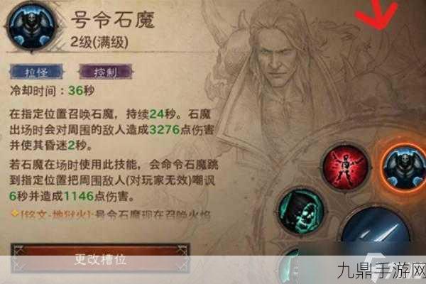 武僧降临，暗黑破坏神不朽新角色技能全揭秘