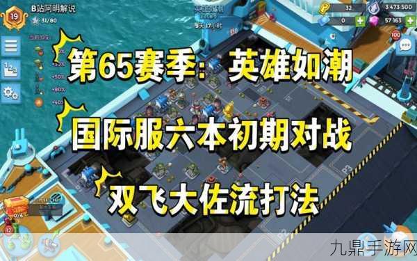 海岛奇兵7723版燃爆登场，开启策略海战新篇章