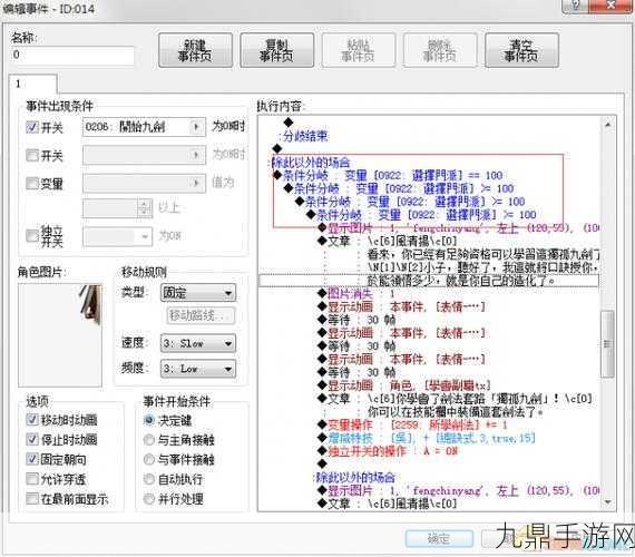 金庸群侠传5，秘籍获取全攻略大公开