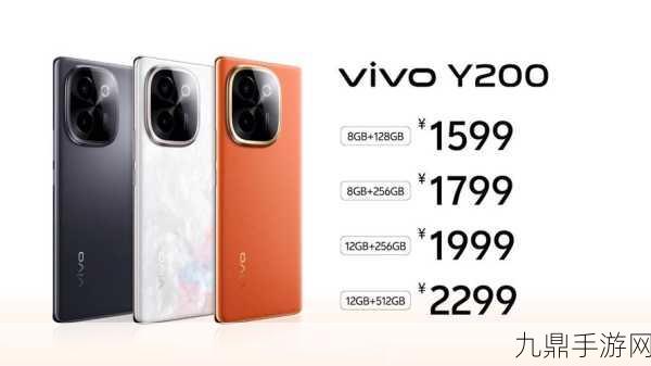 vivo Y200新机曝光，骁龙4Gen1+120Hz屏，手游党迎来新福利？