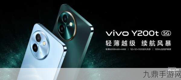 vivo Y200新机曝光，骁龙4Gen1+120Hz屏，手游党迎来新福利？