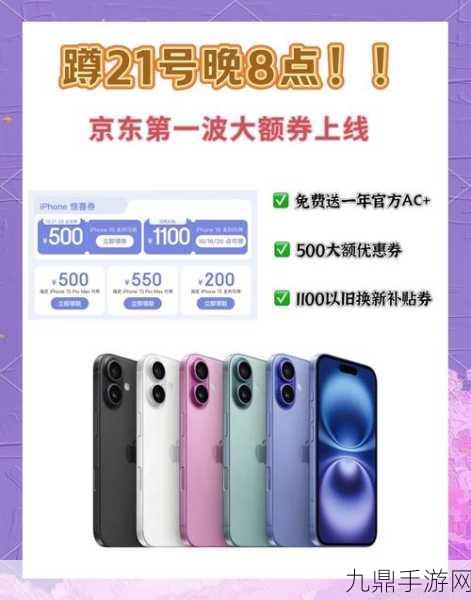 iPhone 16备货潮起，手游玩家迎来性能狂欢季