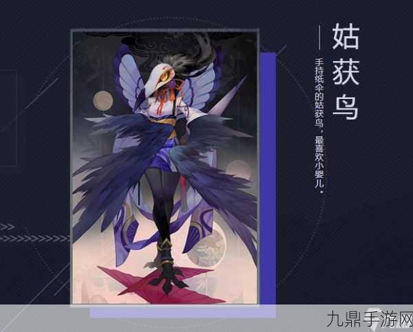 阴阳师百闻牌新潮流，姑获鸟快攻卡组席卷天梯