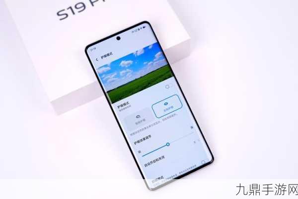 vivo S19 Pro运行内存揭秘，流畅手游新体验