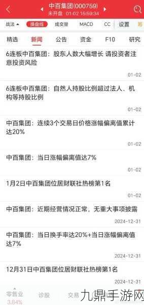 仁宝策略大获成功，手游界产品优化启示录，前三季盈利已超去年全年