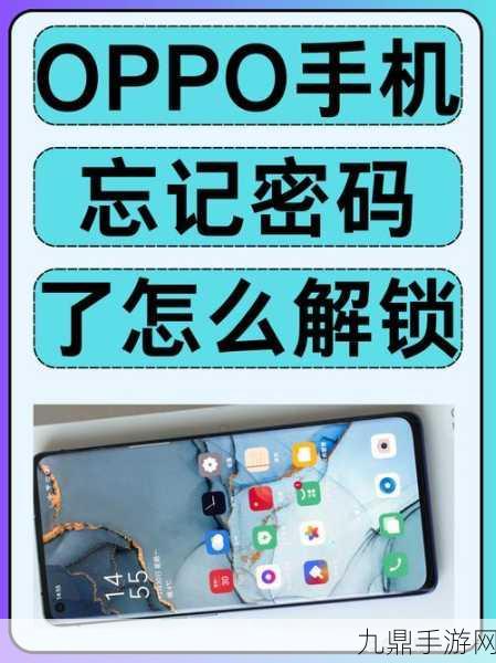 OPPO手机NFC功能，解锁手游新纪元，一部手机尽享千般便利