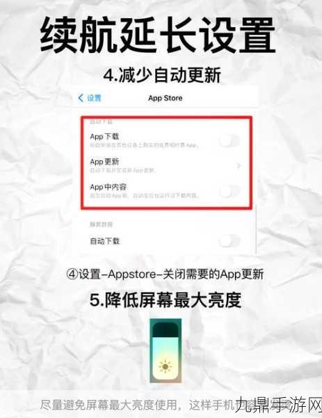 iPhone 16充电峰值未破40W，手游玩家如何应对续航挑战？