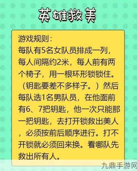 烧脑挑战，三位拼图游戏全攻略