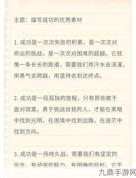 云鹰展翅，自给自足的魔法饲料制作秘籍