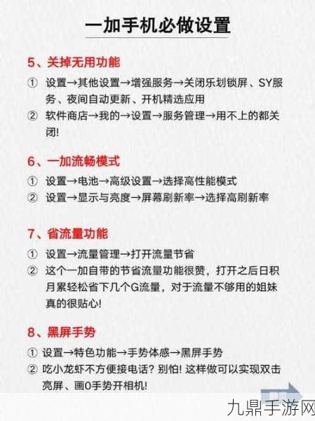 无需升级！解锁旧版系统畅玩最新手游配置秘籍