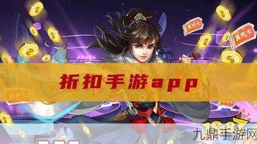 畅玩蓬莱手游 BT 版，领略仙侠世界的无限魅力