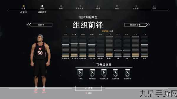 NBA2K17配置全解析，打造你的篮球游戏盛宴