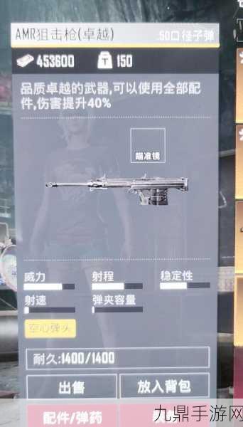 地铁逃生安卓版，热门趣味枪战射击之旅