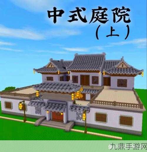 迷你世界古风建筑再现华阳风采，打造你的古风宫殿