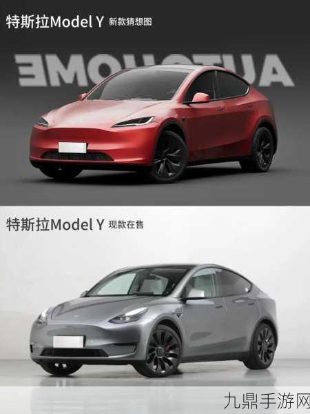 特斯拉新款ModelY来袭，手游玩家们的跨界新宠？