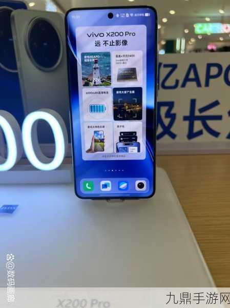 vivo X200性能揭秘，天玑9400处理器助力极致游戏体验