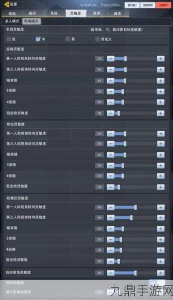 使命召唤手游2022，解锁最稳灵敏度设置秘籍