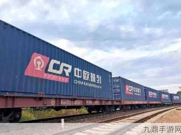 DHL新干线！中国至欧洲铁路班列助力手游界跨国交流加速