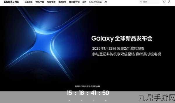 三星Galaxy AI新品连发，手游世界迎来智能新纪元