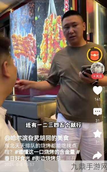 是男人就过 100 关！喷漆我最溜，带你嗨翻闯关世界