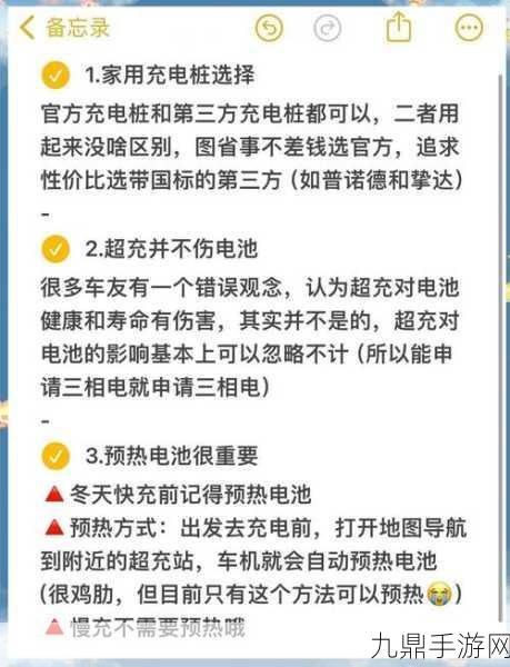 玩家必看！解决充电此电缆或配件尚未经过认证的三大妙招