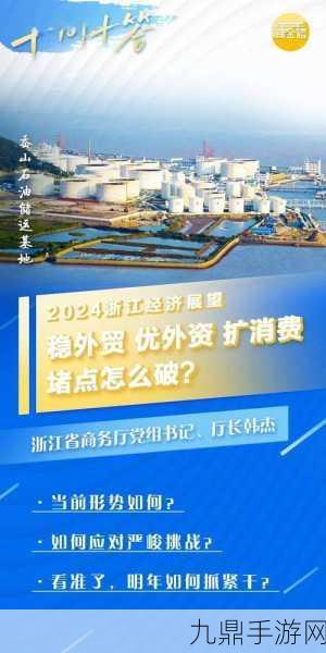 静安样本大揭秘，外贸外资如何征服质优量稳新高峰？