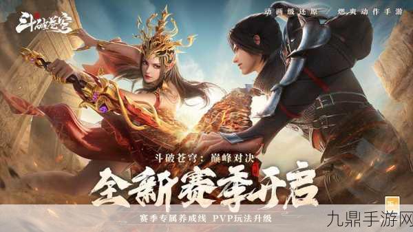 神武霸业启航，仙侠RPG新纪元，共赴无尽仙途的奇幻盛宴