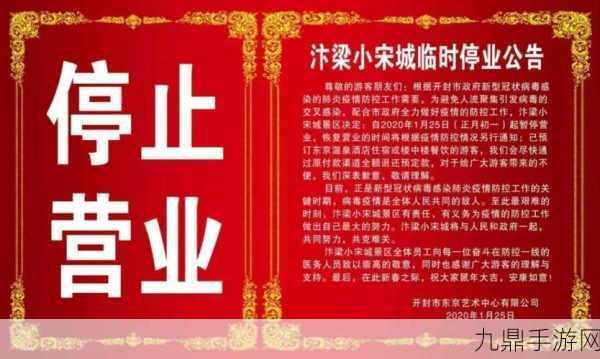 汴梁欢乐世界红包版，趣味模拟经营之旅