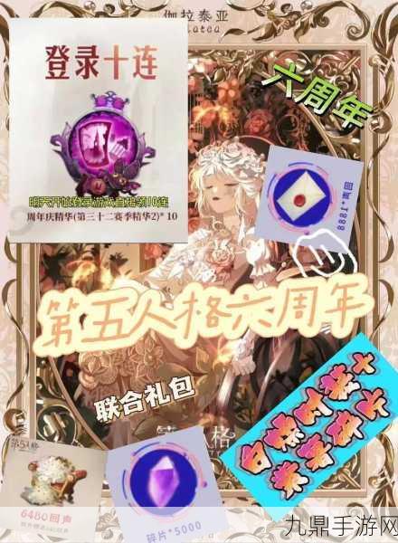 第五人格稀世皮肤礼包，回声价格大揭秘！