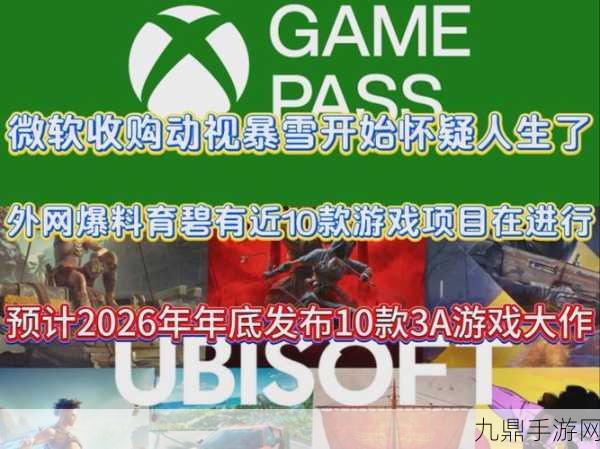 微软财报大放异彩，Q2营收近700亿助力手游新纪元