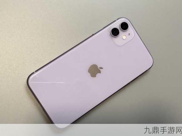 iPhone 11新细节曝光，手游玩家必看！