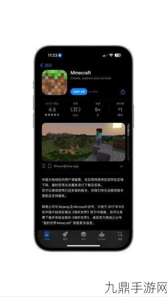 畅玩 MelonSandbox 手机版，沙盒世界的奇妙冒险