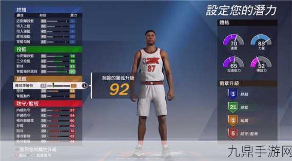 畅玩 NBA2K20 豪华内置菜单版，制霸篮球赛场