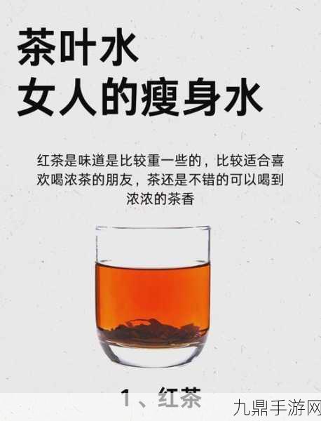 神秘茶饮风靡圈内外，手游玩家减脂抗老新宠！但这类人得悠着点