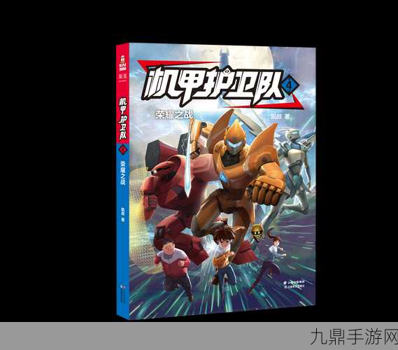 畅玩电玩游戏护卫队中文版，开启放置 RPG 新征程