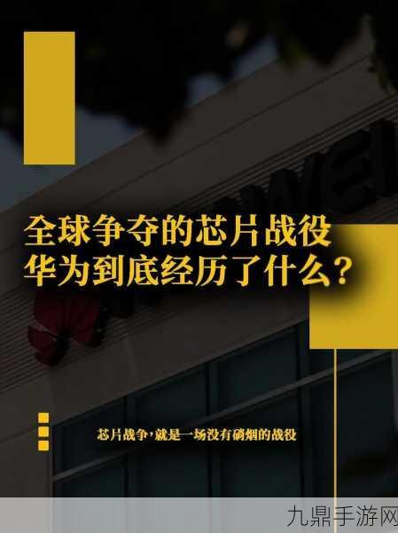 Arm服务器CPU新军求生，手游玩家眼中的芯片大战