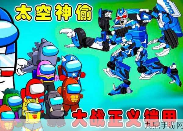 百人畅玩的太空狼人杀手游，来自 Steam 的移植佳作