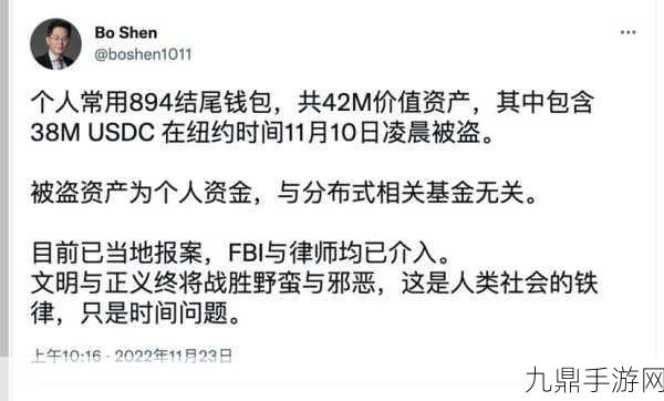 德国大佬精准操作，比特币套现33亿，手游玩家也能学到的智慧！