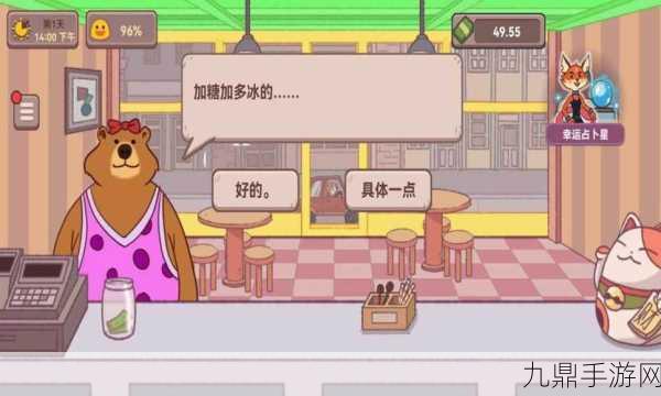 可口的披萨咖啡店，安卓下载必玩的模拟经营佳作