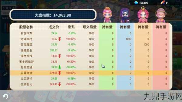 大富翁11Steam隐身术？揭秘搜索不到的真相