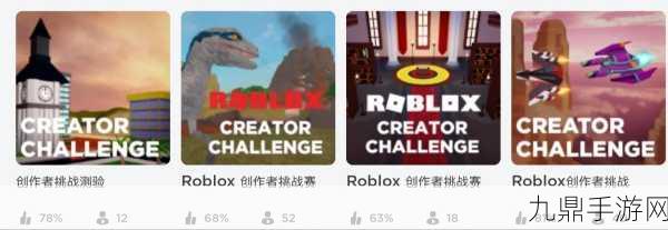 Roblox 国际服 2023 中文版，畅玩沙盒模拟休闲的绝佳选择