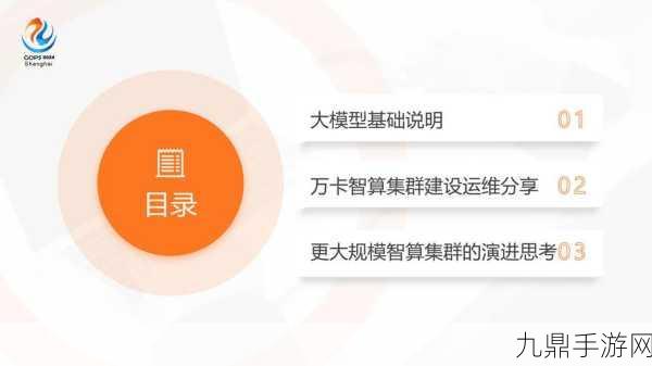 远光软件闪耀信息化大会，数智赋能激发游戏管理新灵感