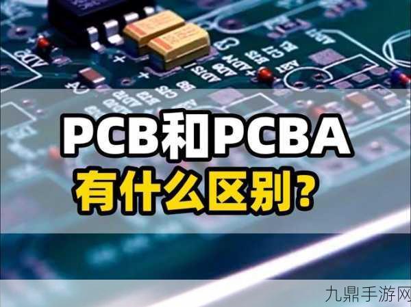 江西小城PCB企业云集，揭秘背后的游戏般魅力