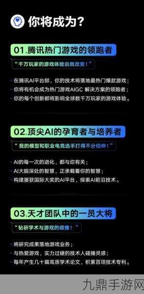 AI技术掀起教育新风潮，51Talk手游玩家转化率飙升揭秘