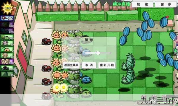 PVZBT 最终之战安卓版，趣味策略关卡等你来战