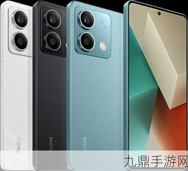 红米Note13，解锁5G频段新体验，手游玩家必备神器