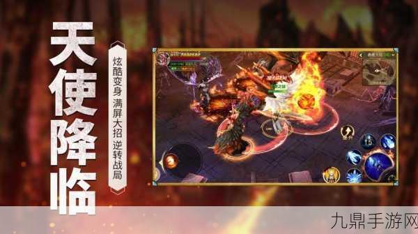 探秘幽冥纪元，畅玩西方魔幻角色扮演手游