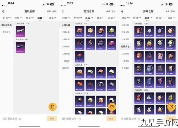 东方甄选APP会员庆典，万款商品中的游戏宝藏，你get了吗？