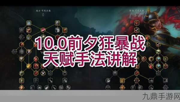 魔兽世界TBC战士仇恨机制全解析