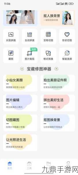 挑战智慧，畅享乐趣——照片拼图故事中文版手游全攻略